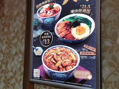 -吉野家(黑牛城道店)