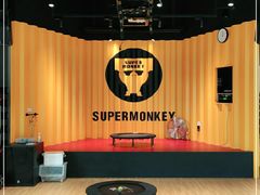 -SUPERMONKEY超级猩猩健身(中山公园店)