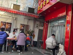 -三百碗宝应长鱼面(板仓街店)