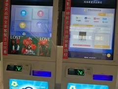 -幸福蓝海国际影城(上海三林店)