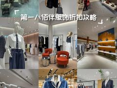 -上海第一八佰伴
