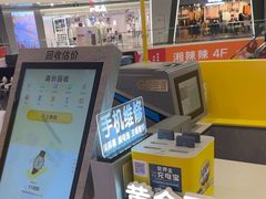 -爱回收(打浦桥日月光店)