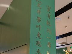 -一席地·本地鸡窝·杭帮鸡火锅(萧山银隆百货店)