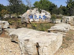 -采石矶景区