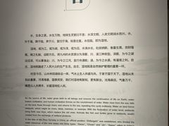 -中国湿地博物馆