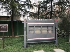 -木塔寺遗址生态公园