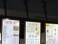 -钟永庆水饺(红星路南延线一段)