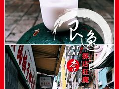椰子雪糕-洪馨椰子