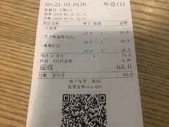 账单-龙记香港茶餐厅(久光百货店)