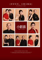 -光影纪·Baby·Home儿童摄影(丁桥店)