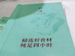 -尚一汤 广东炖汤(金桥国际店)