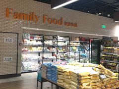 面包甜点陈列柜-七鲜超市(通州ONE店)