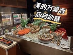 -顺德美的万豪酒店·自助餐·贡厨