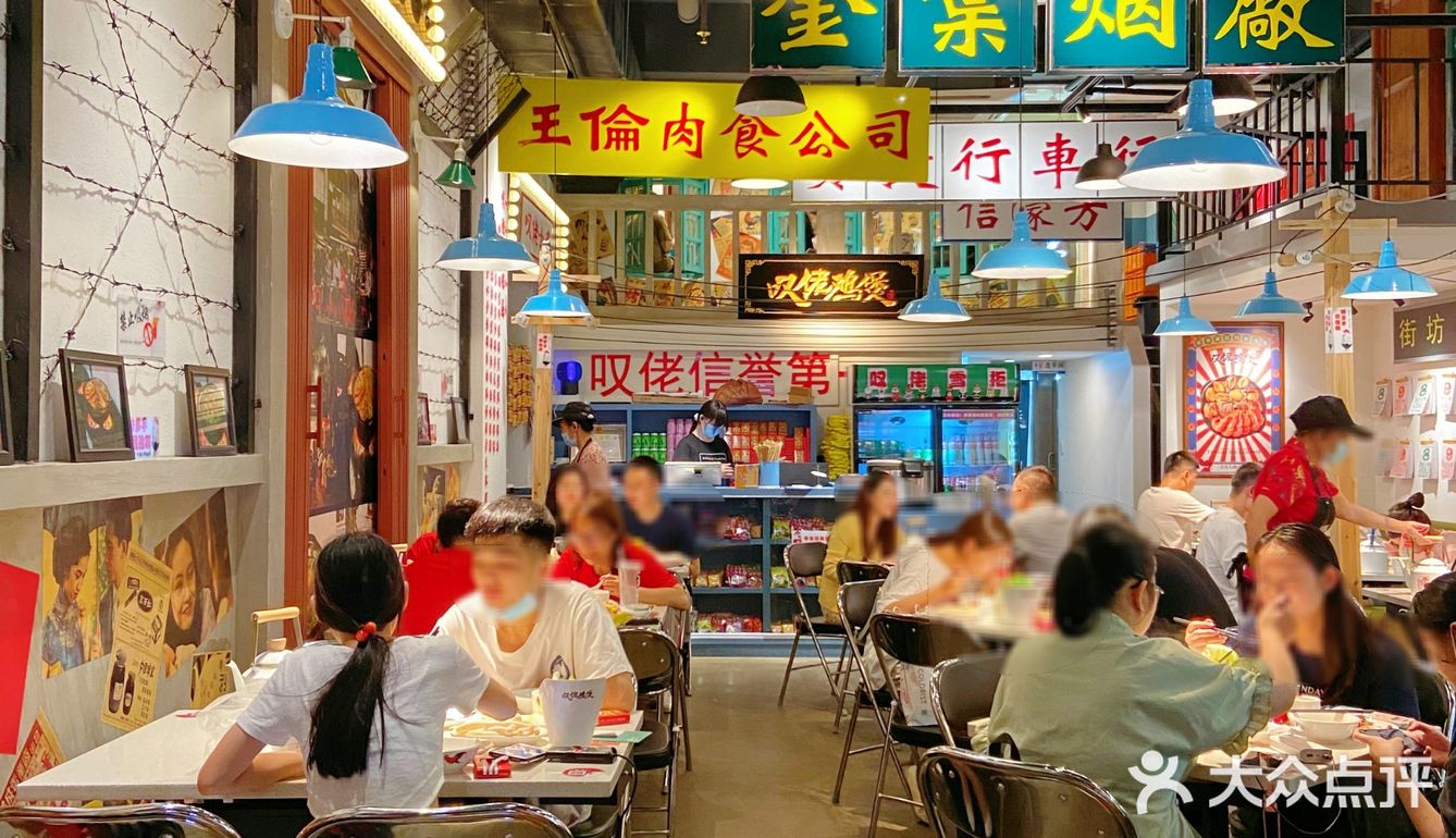 广州大名鼎鼎的老字号「叹佬鸡煲」开来东莞啦！‖ 坐标 南城