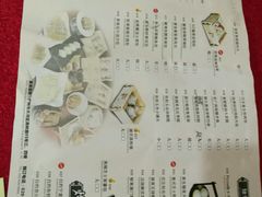 菜单-鼎珑点心仔(燕塘店)