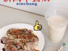 -新昌早餐店(东城店)