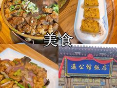 -平遥古城