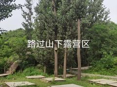 -蟠龙山长城景区