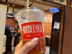 -维園(小梅大街店)