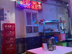 -文和友老长沙龙虾馆(化龙池店)