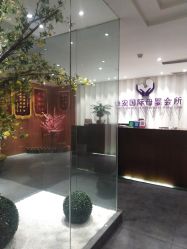-圣轩·诗安国际母婴会所(渝中店)