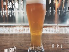 -顽啤猴精酿