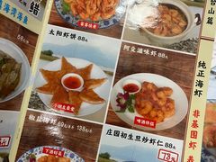 -阿殳菜馆·私厨(水围村店)