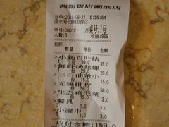 android_upload_pic-锡和无锡菜(景丽苑店)