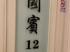 -宝燕壹号(徐汇店)