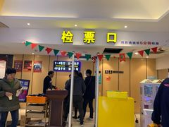 -至潮影城(庆春路锦和大厦店)