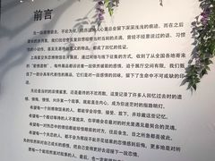 -上海外滩星空失恋减压馆(外滩旗舰馆)