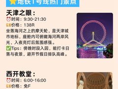 -必点海鲜·海肠捞饭·鲅鱼水饺(滨江道店)