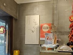 -花悦豆香