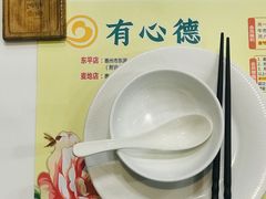-有心德(隆生店)