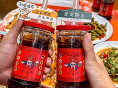 -吉利龙虾·新派海鲜烧烤