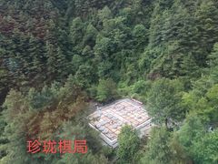 -苍山感通索道