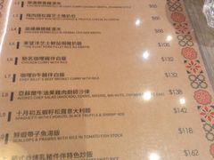 菜单-亚苏尔 澳门菜(元朗店)