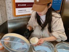 -Dip in Gelato(富民路店)