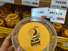-匠造烘焙(上海工厂店)