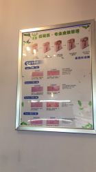 -净颜专业祛斑祛痘