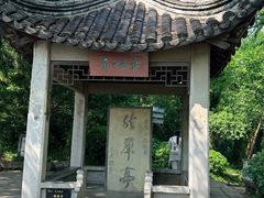 -采石矶景区