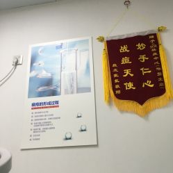 -金品苗方专业祛痘中心