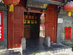 -有喜胶东小馆(太申祥和店)