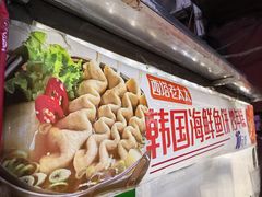 -老太太海鲜鱼饼
