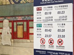 -王府井(地铁站)