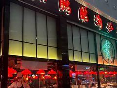 -陈鹏鹏潮汕菜(宝安机场T3航站楼店)