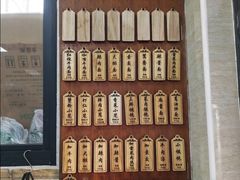 -万寿斋(山阴路店)