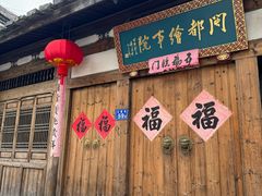 -三坊七巷历史文化街区