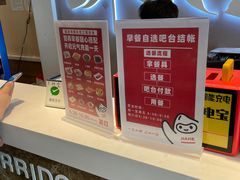 -嘉和一品粥(大沽南路店)