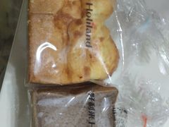 -好利来(乐堤港店)